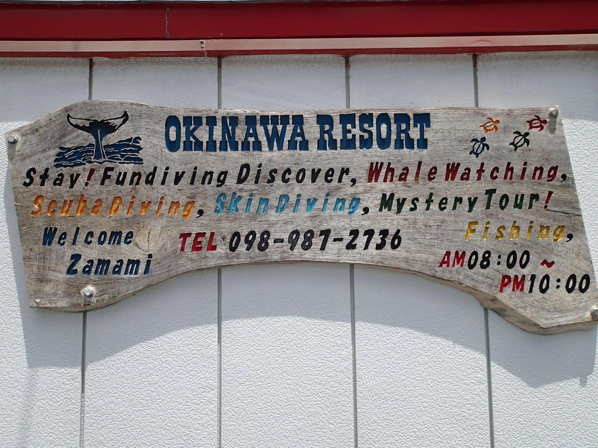 Okinawa Resort Zamami Zewnętrze zdjęcie